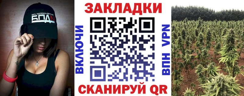 Как найти закладки Ялта Альфа ПВП Меф мяу мяу ГАШИШ Псилоцибиновые грибы МАРИХУАНА
