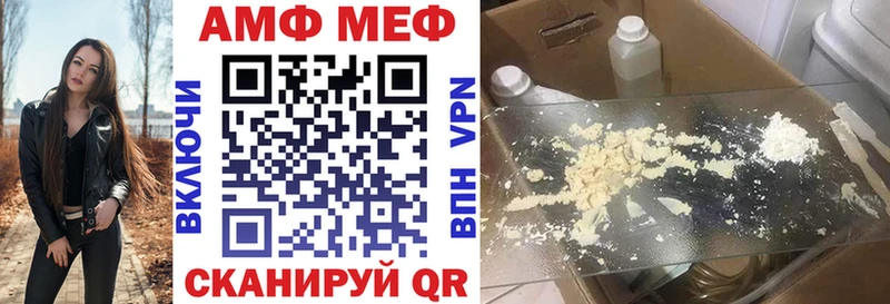 АМФ Premium Ялта