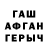 АМФЕТАМИН 98% Tulenich