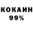 Метадон белоснежный Vovan Aka