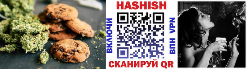 Cannafood марихуана Ялта