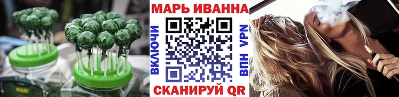 как найти закладки Ялта Canna-Cookies конопля