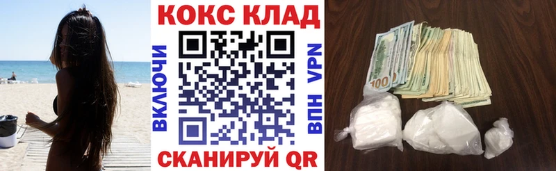 Cocaine FishScale  купить  сайты  Ялта 