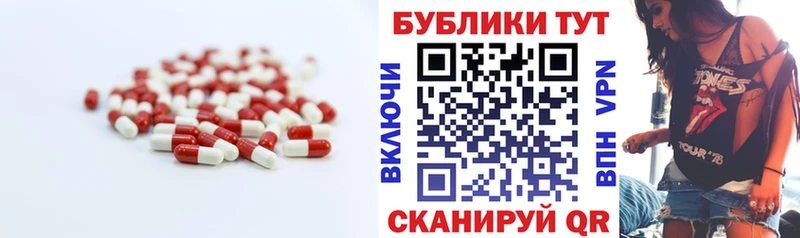 Ecstasy таблы  Ялта 
