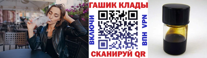 купить закладку  Ялта  ГАШ Premium 