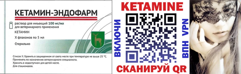 даркнет сайт  Ялта  Кетамин VHQ 