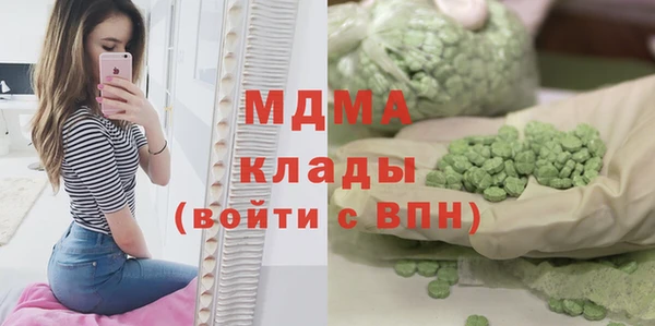 гидра Белоозёрский