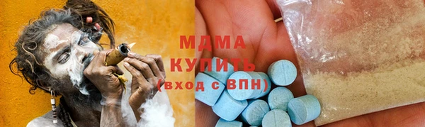 MDMA Premium VHQ Белокуриха