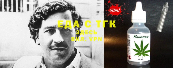 MDMA Premium VHQ Белокуриха