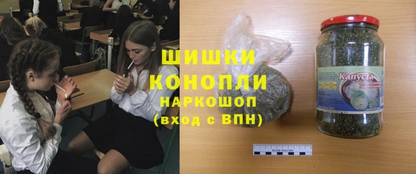 MDMA Premium VHQ Белокуриха
