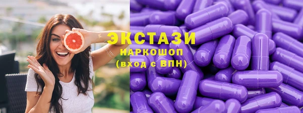 тгк Беломорск