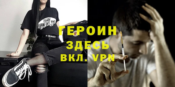 MDMA Premium VHQ Белокуриха