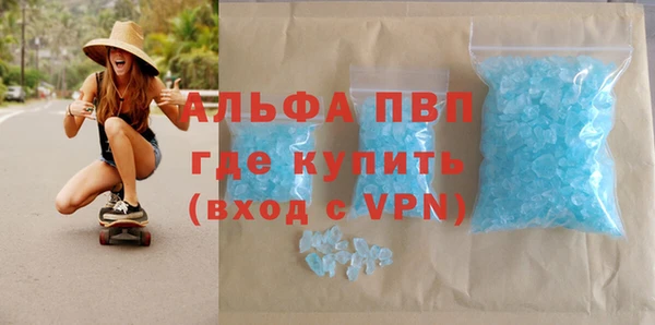 MDMA Premium VHQ Белокуриха