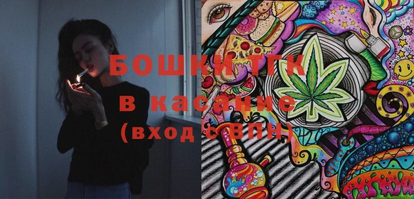 MDMA Premium VHQ Белокуриха