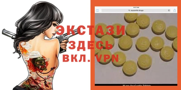 гидра Белоозёрский