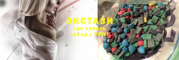 MDMA Premium VHQ Белокуриха
