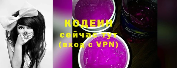 тгк Беломорск