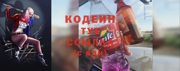 тгк Беломорск