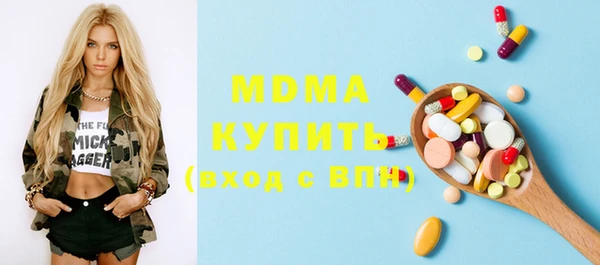 гидра Белоозёрский