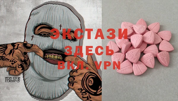 MDMA Premium VHQ Белокуриха