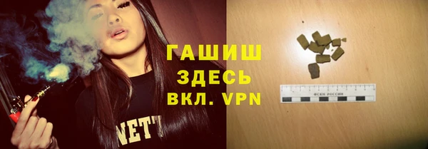 герыч Балабаново
