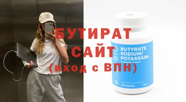 гидра Белоозёрский
