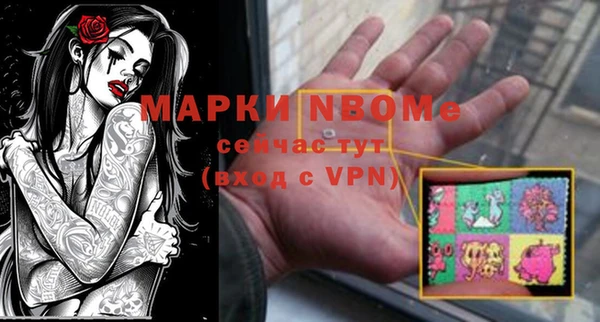 гидра Белоозёрский