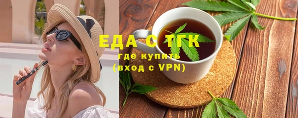 тгк Беломорск