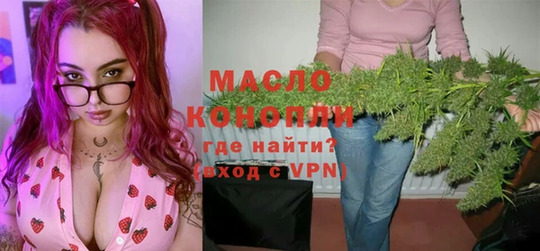 MDMA Premium VHQ Белокуриха