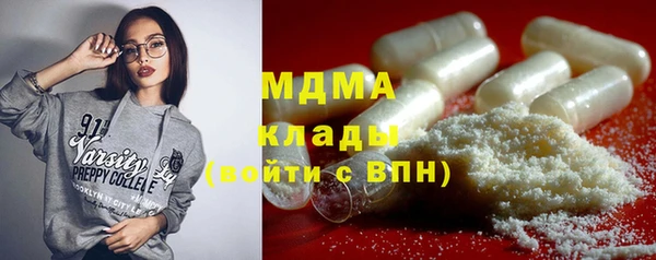 MDMA Premium VHQ Белокуриха
