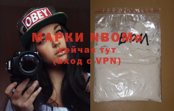 тгк Беломорск