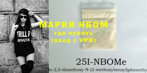 тгк Беломорск