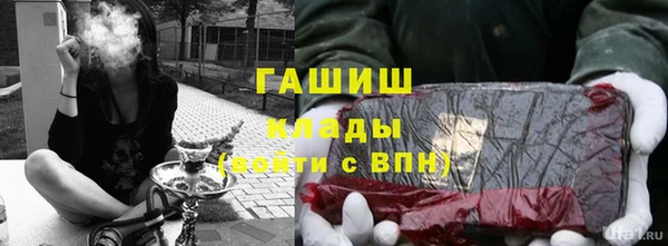 гидра Белоозёрский