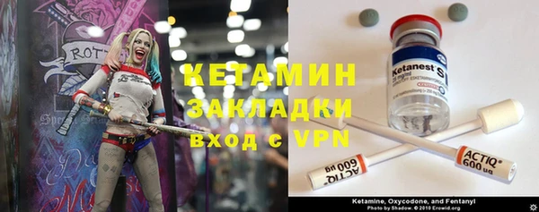 тгк Беломорск