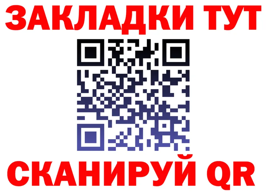 КЕТАМИН VHQ ТОР это гидра Ялта