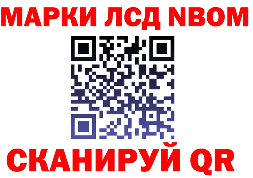 ТГК Wax ТОР площадка мега Ялта