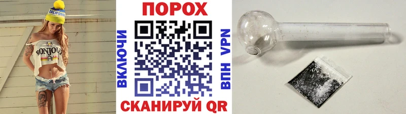 где купить наркотик  shop какой сайт  МЕТАМФЕТАМИН пудра  Ялта 