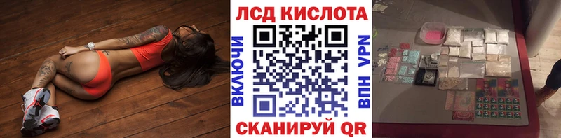 Марки NBOMe 1,5мг  MEGA вход  Ялта 