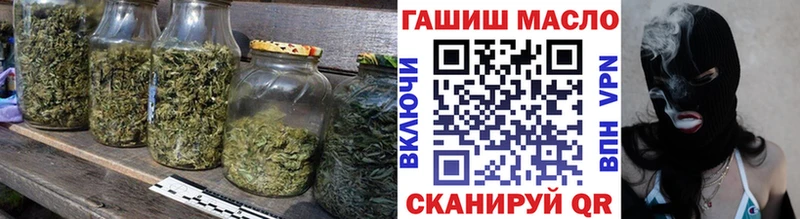 цены наркотик  Ялта  ТГК вейп 