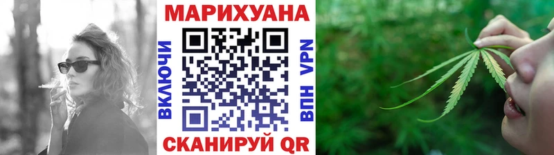 mega ONION  Ялта  Каннабис OG Kush  продажа наркотиков 